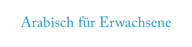 Arabisch für Erwachsene – Sprachkurse & Sprachreisen | LISA! Sprachreisen Arabisch-Sprachreisen und Arabisch Sprachkurse für Erwachsene