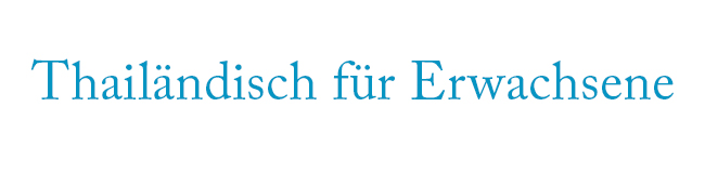 Thailändisch für Erwachsene – Sprachkurse & Sprachreisen | LISA! Sprachreisen Thailändisch-Sprachreisen und Thailändisch-Sprachkurse für Erwachsene